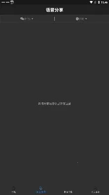 消息防撤回助手2026下载安装