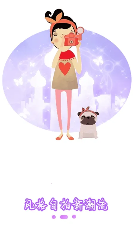 魔法滤镜相机2026下载