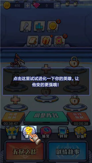 我不叫塔防2026最新版本