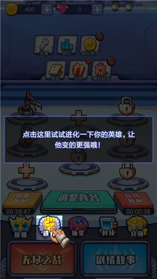 我不叫塔防2026最新版本