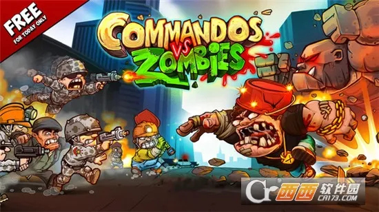 突击队大战僵尸安卓版手机版