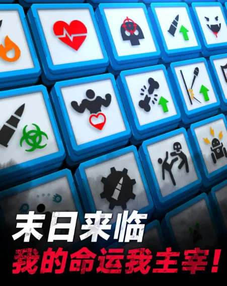 突击队大战僵尸安卓版手机版