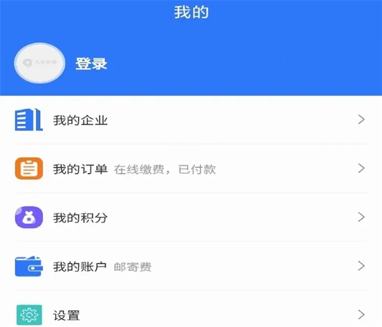 九洲财务2026官方最新版本 九洲财务2026官方最新版本