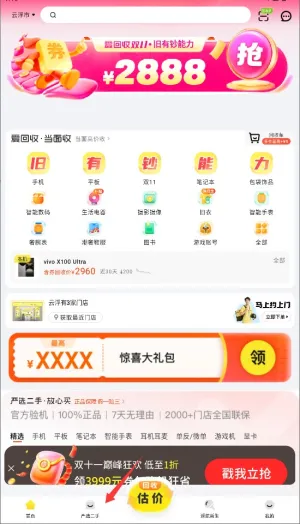 ������2026����