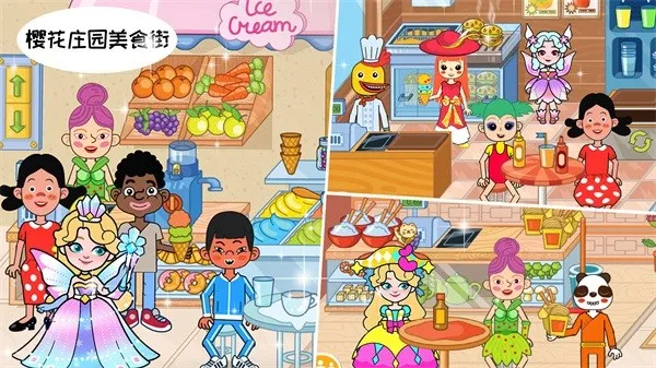 樱花梦幻庄园2026下载