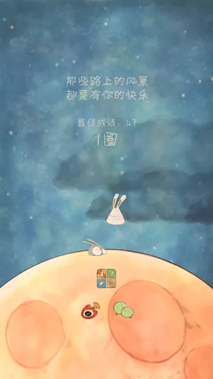 喜欢在一起2026官方正版