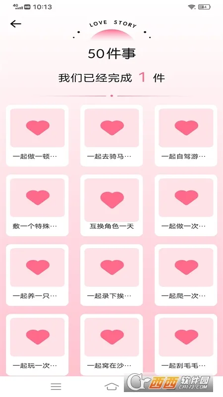 喜欢在一起2026官方正版