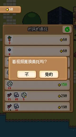 超级迷你农场安卓版手机版