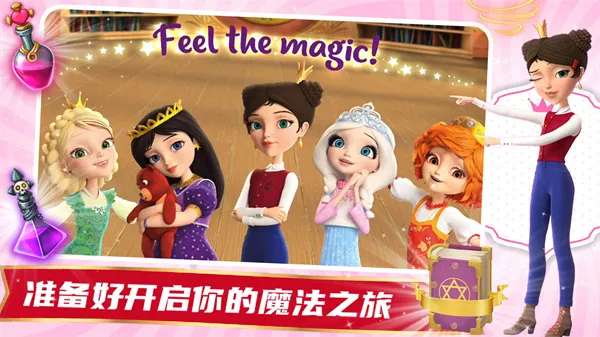 魔法少女历险记2026官方最新版本