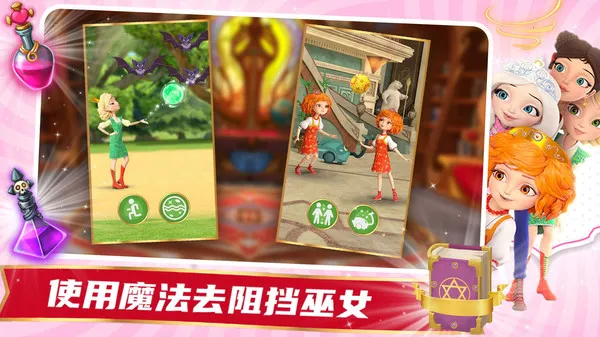 魔法少女历险记2026官方最新版本