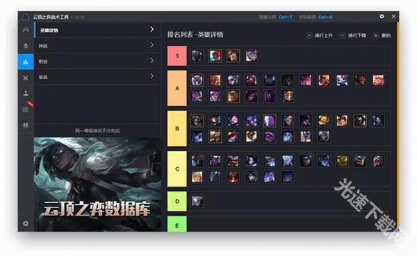 游戏加加免费版下载安卓版手机版