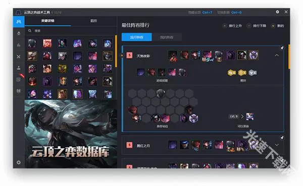 游戏加加免费版下载安卓版手机版