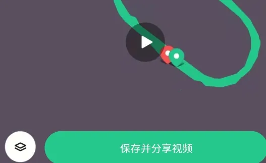 keep截图生成器