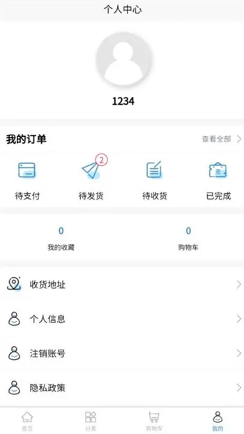 工蚁联最新手机版