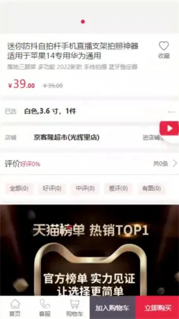 工蚁联最新手机版