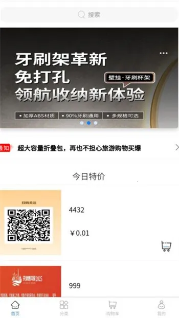 工蚁联最新手机版