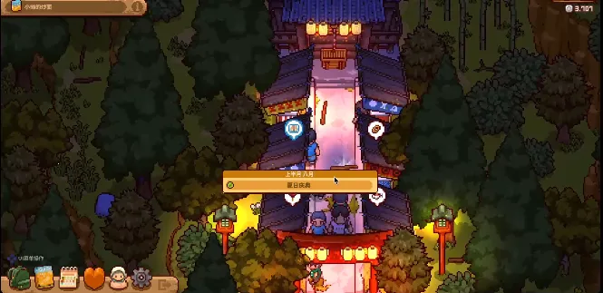 田舍生活2026官方正版