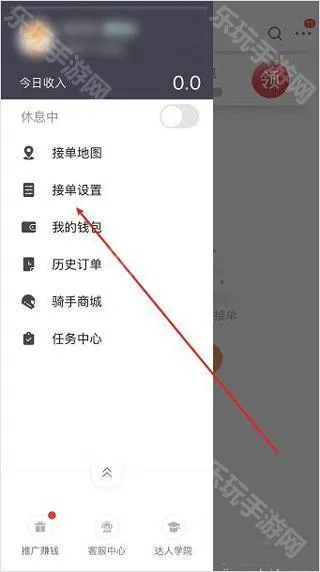 菜鸟点我达2026最新版本