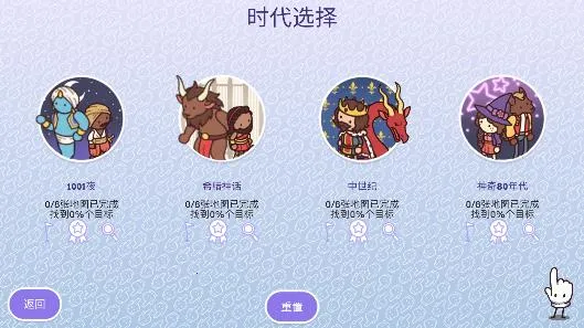 时代之下22026最新版本