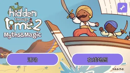 时代之下22026最新版本