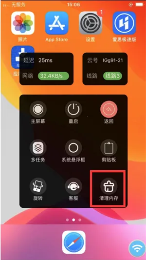 快云游2026官方最新版本