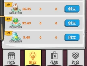 巅峰赢家2026官方正版