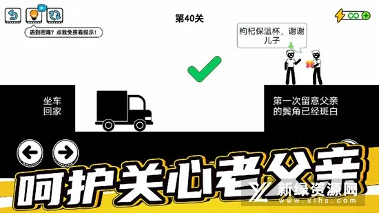 了不起的超人老爸2026下载安装