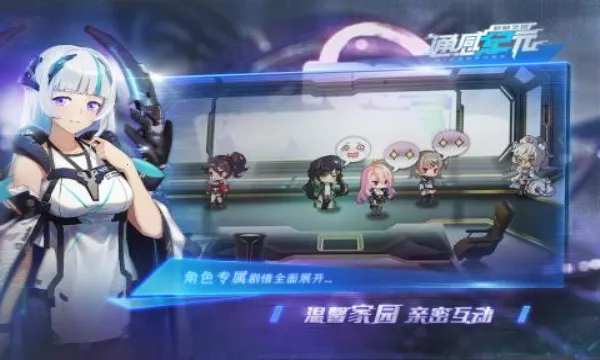 通感纪元最新手机版