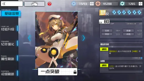 通感纪元最新手机版