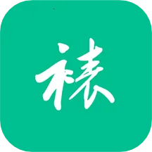 掌上装裱工2026下载