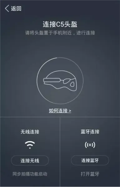 爱尔威安卓版手机版