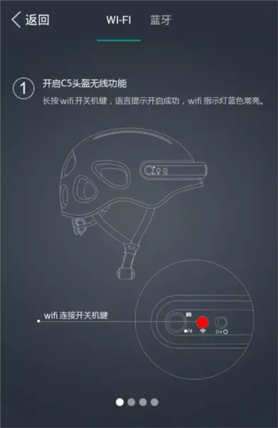 爱尔威安卓版手机版