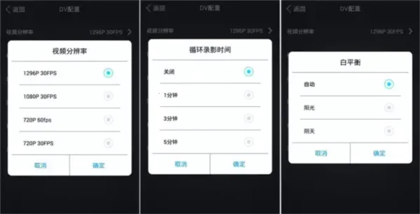 爱尔威安卓版手机版