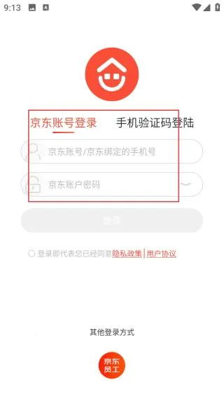 京东万家2026官方最新版本