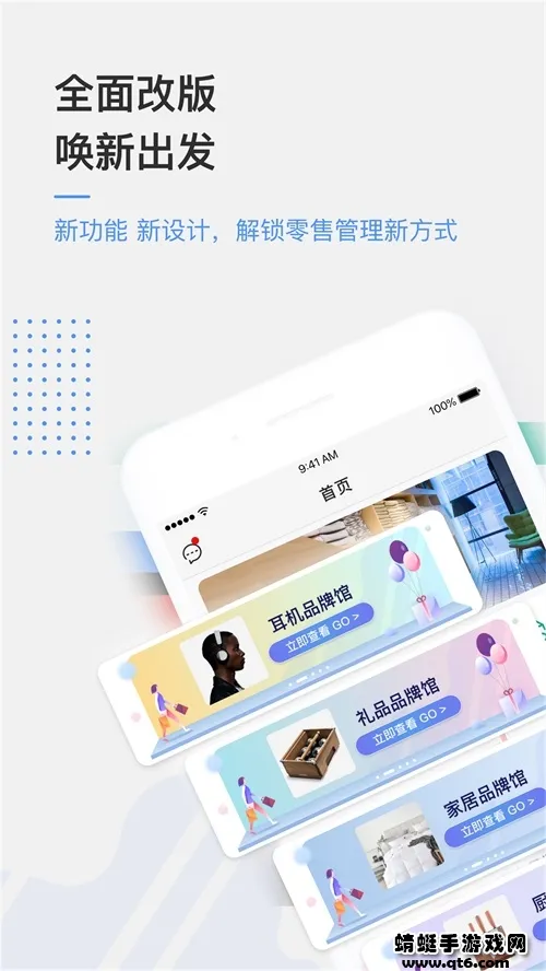 京东万家2026官方最新版本