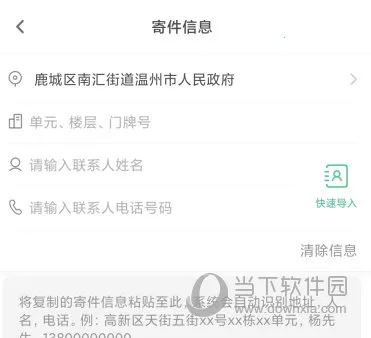 开始送2026官方正版