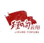 理响云阳2026下载