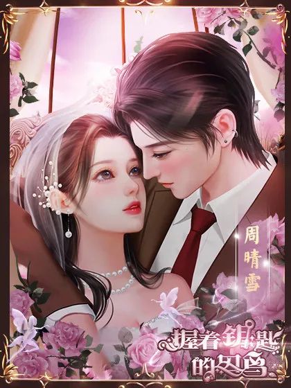 我在民国开餐馆2026下载安装