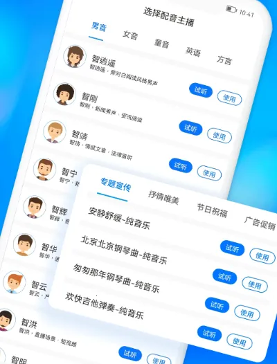 光速录音转文字2026官方最新版本