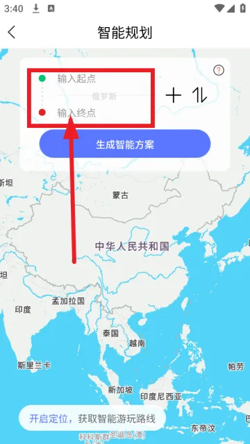 邦阁下自驾最新手机版