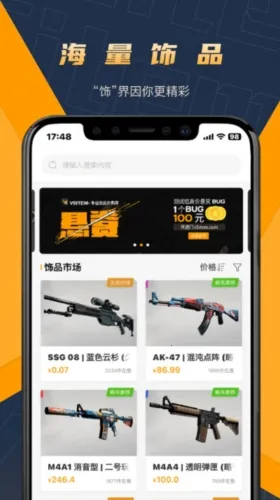 V5item2026官方正版