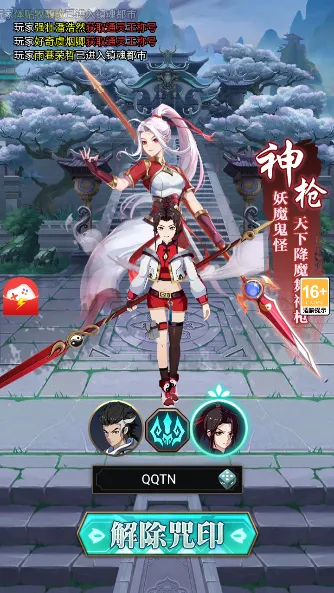 我在异界养女神2026最新版本