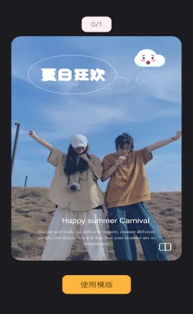 Motion视频制作2026下载