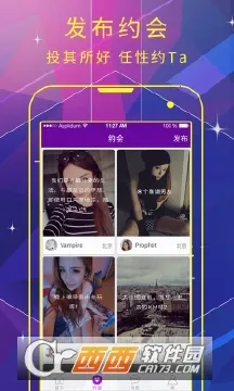 缘梦最新手机版