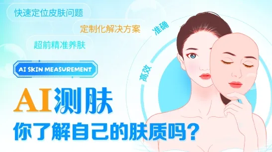 秀员2026官方正版