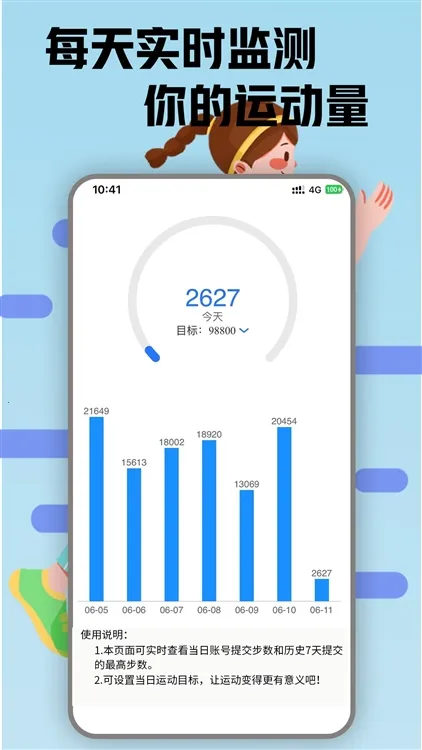 小鑫网络运动2026最新版本