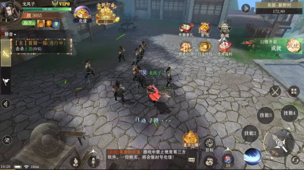 仙魔战场2026官方最新版本