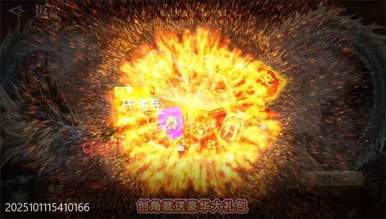 仙魔战场2026官方最新版本