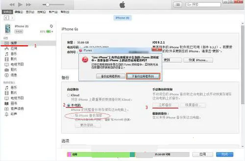 老照片强力恢复精灵