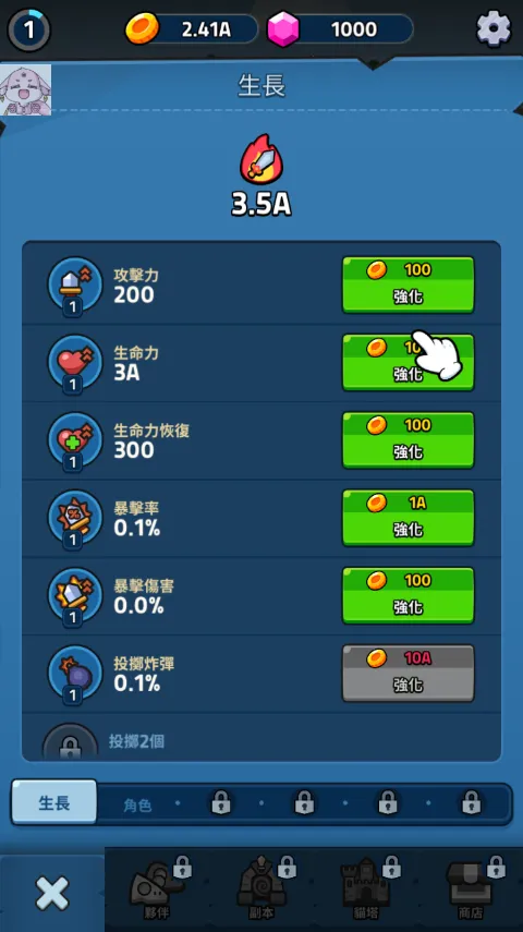 猫咪传说2026官方正版